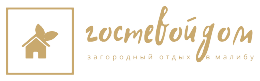 Гостевой дом в Малиновке